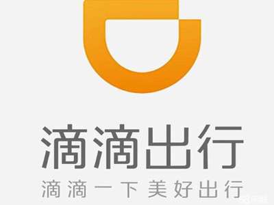 滴滴获南充网约车许可证，合规化再下一城