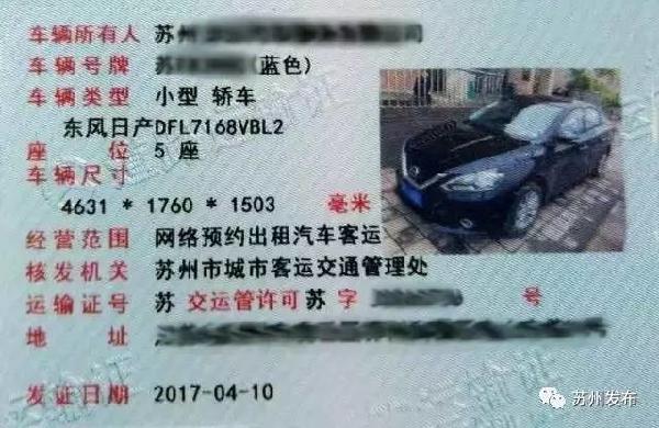 5月起，去火车站、汽车站揽客的网约车将被严查 网络预约出租汽车经营服务迎来强监管时代